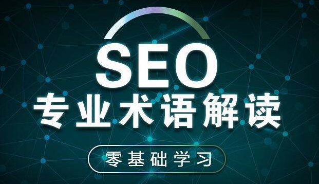 SEO,SEO優化,百度關鍵詞優化,seo人工優化,優化公司,關鍵詞SEO優,百度SEO優化,網站優化,seo培訓,新站優化,整站優化,快速排名,百度排名,7天快速排名,關鍵詞優化,搜索引擎優化,佛山SEO