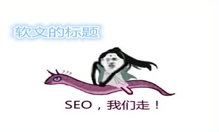 SEO,SEO優化,百度關鍵詞優化,seo人工優化,優化公司,關鍵詞SEO優,百度SEO優化,網站優化,seo培訓,新站優化,整站優化,快速排名,百度排名,7天快速排名,關鍵詞優化,搜索引擎優化,佛山SEO