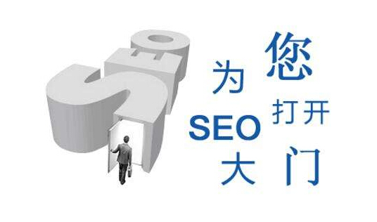 SEO,SEO優化,百度關鍵詞優化,seo人工優化,優化公司,關鍵詞SEO優,百度SEO優化,網站優化,seo培訓,新站優化,整站優化,快速排名,百度排名,7天快速排名,關鍵詞優化,搜索引擎優化,佛山SEO