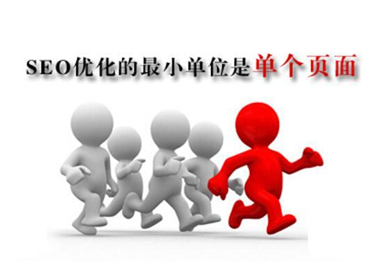 SEO,SEO優化,百度關鍵詞優化,seo人工優化,優化公司,關鍵詞SEO優,百度SEO優化,網站優化,seo培訓,新站優化,整站優化,快速排名,百度排名,7天快速排名,關鍵詞優化,搜索引擎優化,佛山SEO