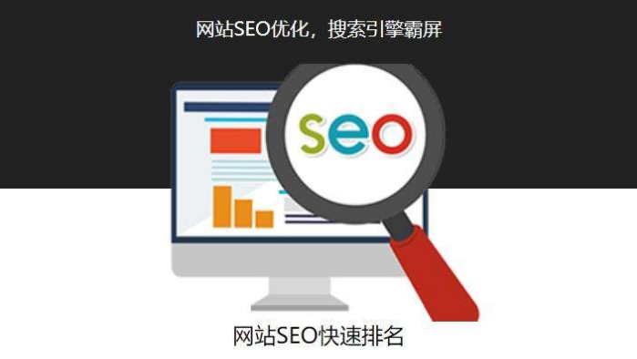 SEO,SEO優化,百度關鍵詞優化,seo人工優化,優化公司,關鍵詞SEO優,百度SEO優化,網站優化,seo培訓,新站優化,整站優化,快速排名,百度排名,7天快速排名,關鍵詞優化,搜索引擎優化,佛山SEO