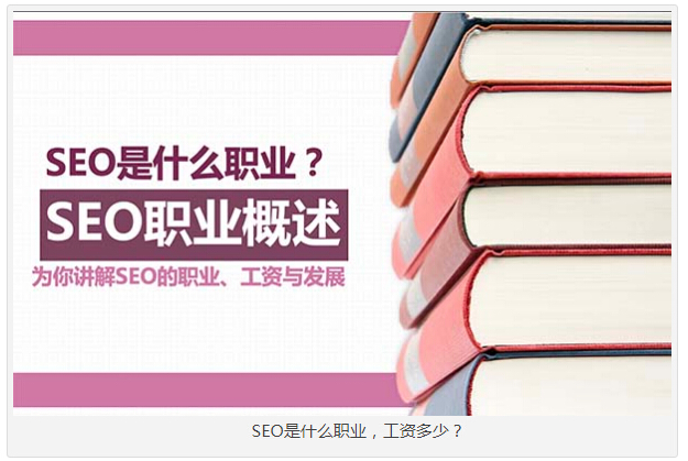 SEO,SEO優化,百度關鍵詞優化,seo人工優化,優化公司,關鍵詞SEO優,百度SEO優化,網站優化,seo培訓,新站優化,整站優化,快速排名,百度排名,7天快速排名,關鍵詞優化,搜索引擎優化,佛山SEO