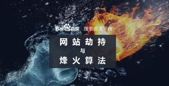 SEO,SEO優化,百度關鍵詞優化,seo人工優化,優化公司,關鍵詞SEO優,百度SEO優化,網站優化,seo培訓,新站優化,整站優化,快速排名,百度排名,7天快速排名,關鍵詞優化,搜索引擎優化,佛山SEO