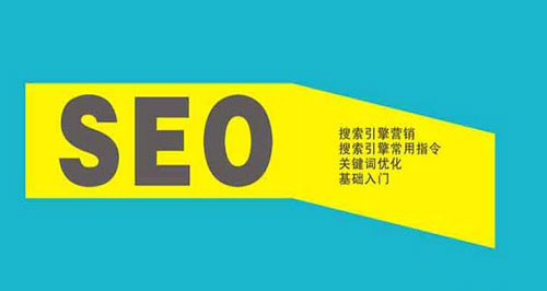 SEO,SEO優化,百度關鍵詞優化,seo人工優化,優化公司,關鍵詞SEO優,百度SEO優化,網站優化,seo培訓,新站優化,整站優化,快速排名,百度排名,7天快速排名,關鍵詞優化,搜索引擎優化,佛山SEO