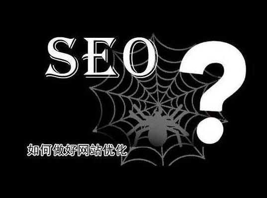 SEO,SEO優化,百度關鍵詞優化,seo人工優化,優化公司,關鍵詞SEO優,百度SEO優化,網站優化,seo培訓,新站優化,整站優化,快速排名,百度排名,7天快速排名,關鍵詞優化,搜索引擎優化,佛山SEO