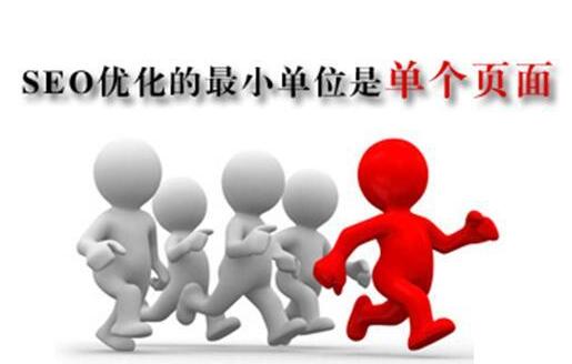 SEO,SEO優化,百度關鍵詞優化,seo人工優化,優化公司,關鍵詞SEO優,百度SEO優化,網站優化,seo培訓,新站優化,整站優化,快速排名,百度排名,7天快速排名,關鍵詞優化,搜索引擎優化,佛山SEO