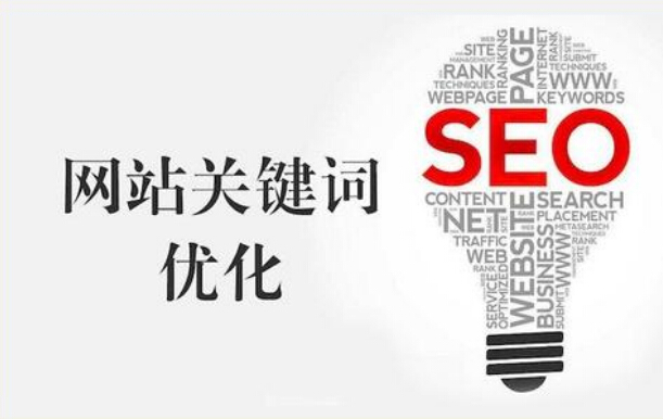 SEO,SEO優化,百度關鍵詞優化,seo人工優化,優化公司,關鍵詞SEO優,百度SEO優化,網站優化,seo培訓,新站優化,整站優化,快速排名,百度排名,7天快速排名,關鍵詞優化,搜索引擎優化,佛山SEO