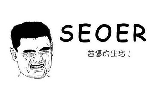 SEO,SEO優化,百度關鍵詞優化,seo人工優化,優化公司,關鍵詞SEO優,百度SEO優化,網站優化,seo培訓,新站優化,整站優化,快速排名,百度排名,7天快速排名,關鍵詞優化,搜索引擎優化,佛山SEO