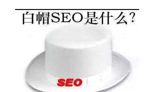 SEO,SEO優化,百度關鍵詞優化,seo人工優化,優化公司,關鍵詞SEO優,百度SEO優化,網站優化,seo培訓,新站優化,整站優化,快速排名,百度排名,7天快速排名,關鍵詞優化,搜索引擎優化,佛山SEO