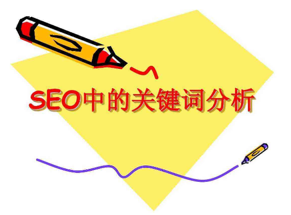 SEO,SEO優化,百度關鍵詞優化,seo人工優化,優化公司,關鍵詞SEO優,百度SEO優化,網站優化,seo培訓,新站優化,整站優化,快速排名,百度排名,7天快速排名,關鍵詞優化,搜索引擎優化,佛山SEO