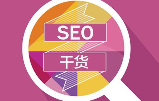 SEO,SEO優化,百度關鍵詞優化,seo人工優化,優化公司,關鍵詞SEO優,百度SEO優化,網站優化,seo培訓,新站優化,整站優化,快速排名,百度排名,7天快速排名,關鍵詞優化,搜索引擎優化,佛山SEO