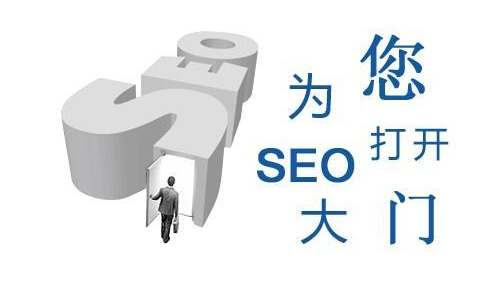 SEO,SEO優化,百度關鍵詞優化,seo人工優化,優化公司,關鍵詞SEO優,百度SEO優化,網站優化,seo培訓,新站優化,整站優化,快速排名,百度排名,7天快速排名,關鍵詞優化,搜索引擎優化,佛山SEO