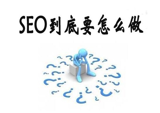 SEO,SEO優化,百度關鍵詞優化,seo人工優化,優化公司,關鍵詞SEO優,百度SEO優化,網站優化,seo培訓,新站優化,整站優化,快速排名,百度排名,7天快速排名,關鍵詞優化,搜索引擎優化,佛山SEO