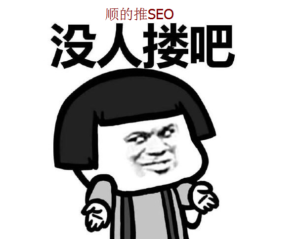 SEO,SEO優化,百度關鍵詞優化,seo人工優化,優化公司,關鍵詞SEO優,百度SEO優化,網站優化,seo培訓,新站優化,整站優化,快速排名,百度排名,7天快速排名,關鍵詞優化,搜索引擎優化,佛山SEO