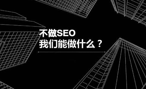 SEO,SEO優化,百度關鍵詞優化,seo人工優化,優化公司,關鍵詞SEO優,百度SEO優化,網站優化,seo培訓,新站優化,整站優化,快速排名,百度排名,7天快速排名,關鍵詞優化,搜索引擎優化,佛山SEO