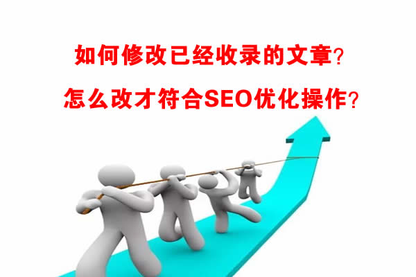 SEO,SEO優化,百度關鍵詞優化,seo人工優化,優化公司,關鍵詞SEO優,百度SEO優化,網站優化,seo培訓,新站優化,整站優化,快速排名,百度排名,7天快速排名,關鍵詞優化,搜索引擎優化,佛山SEO