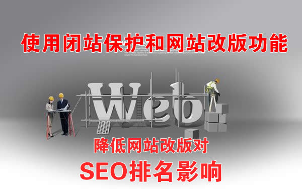 SEO,SEO優化,百度關鍵詞優化,seo人工優化,優化公司,關鍵詞SEO優,百度SEO優化,網站優化,seo培訓,新站優化,整站優化,快速排名,百度排名,7天快速排名,關鍵詞優化,搜索引擎優化,佛山SEO