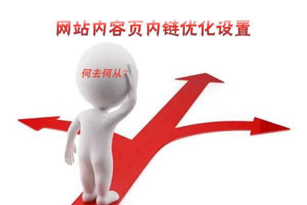 SEO,SEO優化,百度關鍵詞優化,seo人工優化,優化公司,關鍵詞SEO優,百度SEO優化,網站優化,seo培訓,新站優化,整站優化,快速排名,百度排名,7天快速排名,關鍵詞優化,搜索引擎優化,佛山SEO