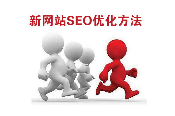 SEO,SEO優化,百度關鍵詞優化,seo人工優化,優化公司,關鍵詞SEO優,百度SEO優化,網站優化,seo培訓,新站優化,整站優化,快速排名,百度排名,7天快速排名,關鍵詞優化,搜索引擎優化,佛山SEO