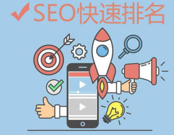 SEO,SEO優化,百度關鍵詞優化,seo人工優化,優化公司,關鍵詞SEO優,百度SEO優化,網站優化,seo培訓,新站優化,整站優化,快速排名,百度排名,7天快速排名,關鍵詞優化,搜索引擎優化,佛山SEO