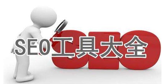 SEO,SEO優化,百度關鍵詞優化,seo人工優化,優化公司,關鍵詞SEO優,百度SEO優化,網站優化,seo培訓,新站優化,整站優化,快速排名,百度排名,7天快速排名,關鍵詞優化,搜索引擎優化,佛山SEO