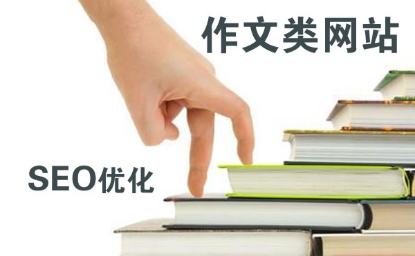 SEO,SEO優化,百度關鍵詞優化,seo人工優化,優化公司,關鍵詞SEO優,百度SEO優化,網站優化,seo培訓,新站優化,整站優化,快速排名,百度排名,7天快速排名,關鍵詞優化,搜索引擎優化,佛山SEO