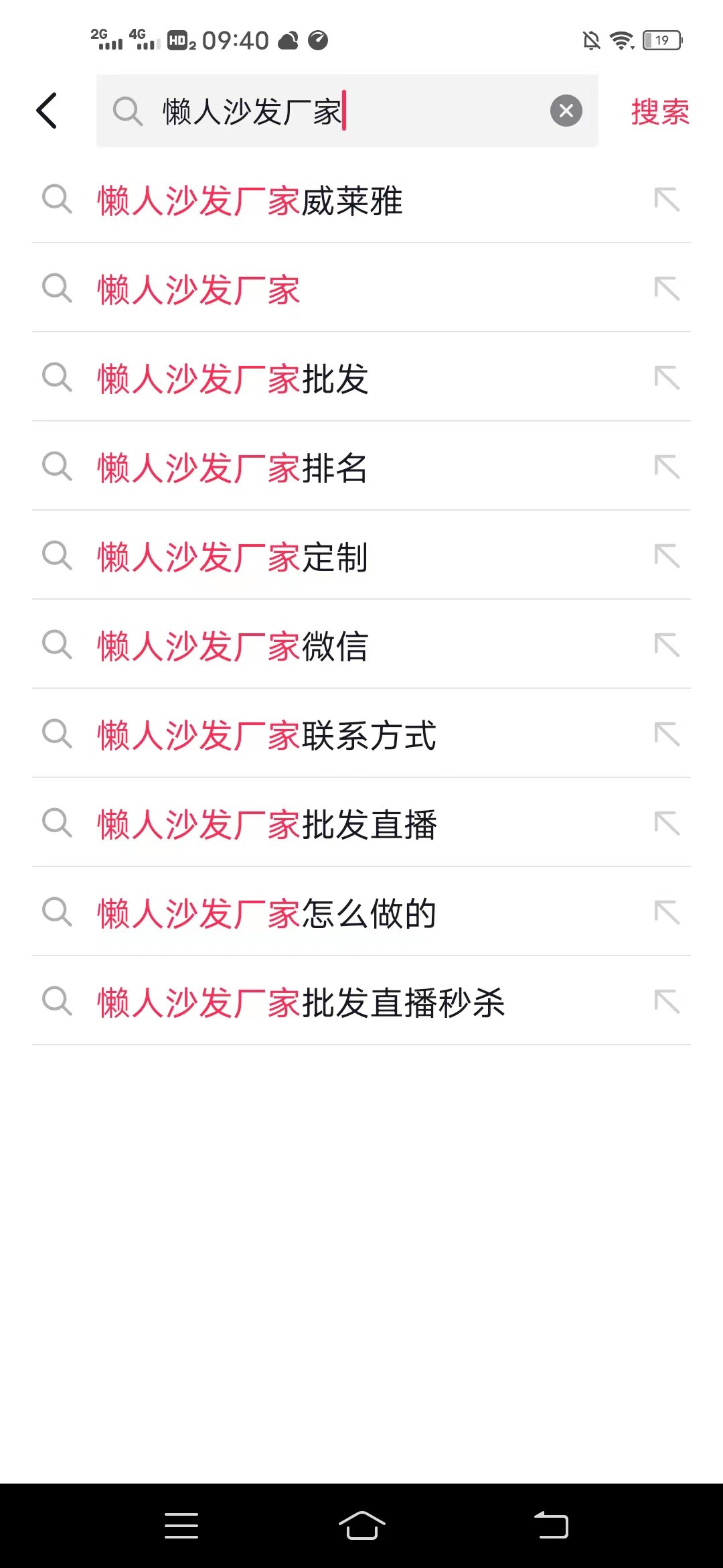 SEO,SEO優化,百度關鍵詞優化,seo人工優化,優化公司,關鍵詞SEO優,百度SEO優化,網站優化,seo培訓,新站優化,整站優化,快速排名,百度排名,7天快速排名,關鍵詞優化,搜索引擎優化,佛山SEO