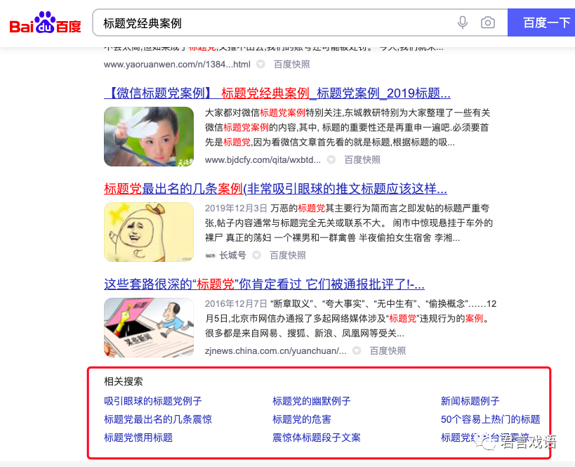 SEO,SEO優化,百度關鍵詞優化,seo人工優化,優化公司,關鍵詞SEO優,百度SEO優化,網站優化,seo培訓,新站優化,整站優化,快速排名,百度排名,7天快速排名,關鍵詞優化,搜索引擎優化,佛山SEO