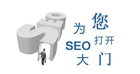 SEO人員要如何才能優(yōu)化好自己的網(wǎng)站.jpg