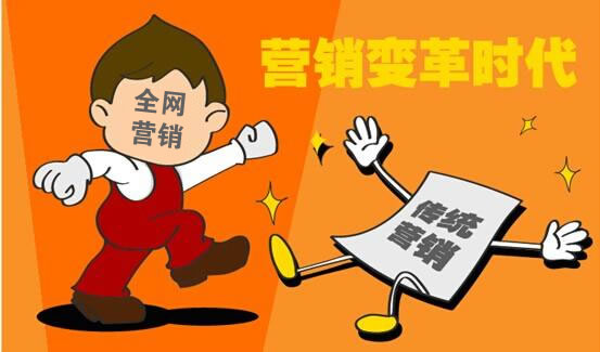 企業(yè)如何做好全網(wǎng)營(yíng)銷.jpg